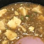 麻婆豆腐　作り方