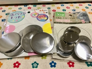 セリア 缶バッジキット