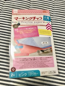 チャコペーパー　ダイソー