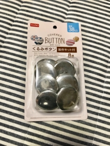 くるみボタンキット