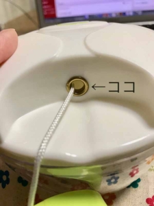 ぶんぶんチョッパー