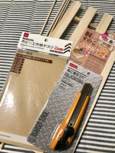 ダイソー購入品