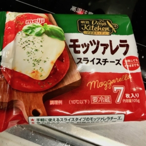 明治 スライスチーズ モッツァレラチーズ