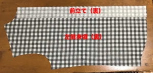 メンズ カジュアルシャル 作り方