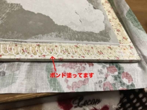 パッチワークボード