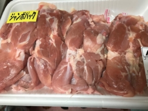 油淋鶏　作り方